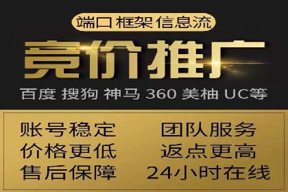 360信息流广告案例分析：电商实战